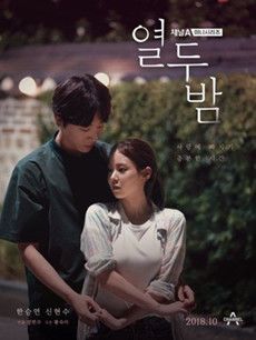 ����ʮ��ҹ�������(��12��)