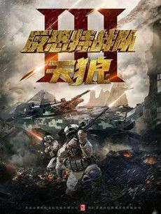 ������ս��֮���Ǿ������(��48��)