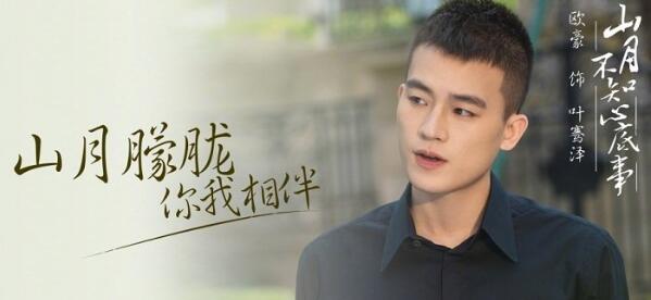 ɽ�²�֪�ĵ��¾������(��48��)