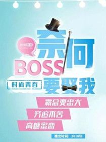 �κ�bossҪȢ�Ҿ������(��20��)