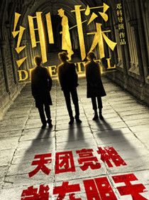 ��̽�������(��24��)