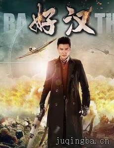 �ú��������(��39��)