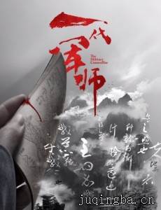 һ����ʦ�������(��60��)