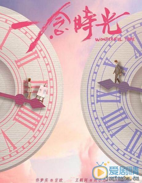 һ��ʱ��������(��45��)