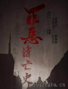 �������ʷ�������(��12��)