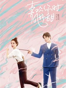 ϲ����ʱ�����������(��24��)