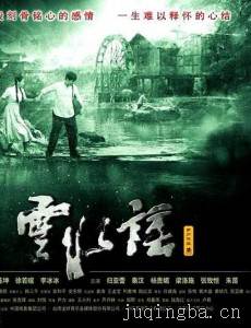 ��ˮҥ�������(��35��)