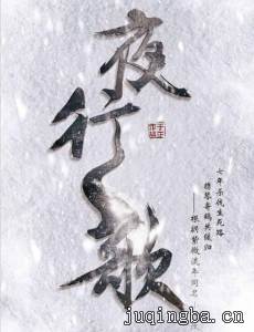 ҹ�и�������(��50��)