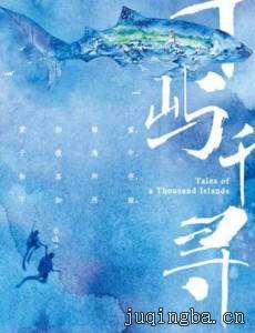 ǧ��ǧѰ�������(��45��)