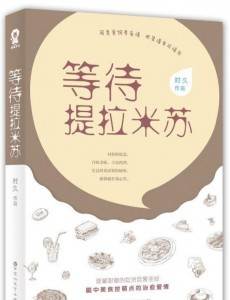 �ȴ��������վ������(��50��)