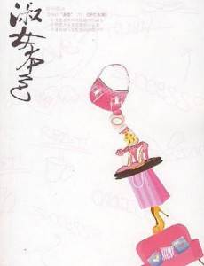 ��Ů��ɫ�������(��40��)