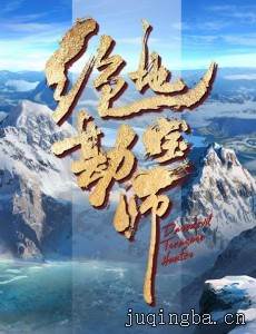 ���ؿ���ʦ�������(��36��)