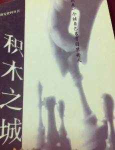 ��ľ֮�Ǿ������(��40��)