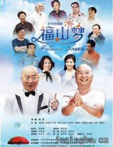 ��ɽ�ξ������(��32��)