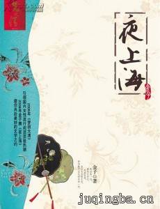 ҹ�Ϻ��������(��36��)