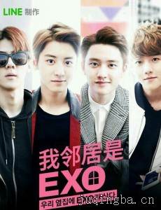 �������ھ���EXO�������(��16��)