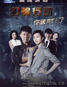 ��ƭ�ж�֮�㱻�����˾������(��29��)