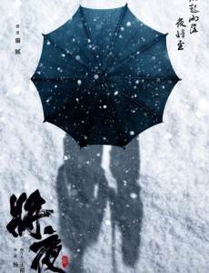 ��ҹ2�������(��43��)