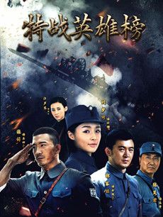 ��սӢ�۰�������(��53��)