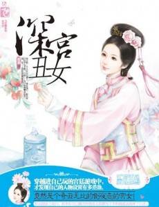 ���Ů�������(��24��)