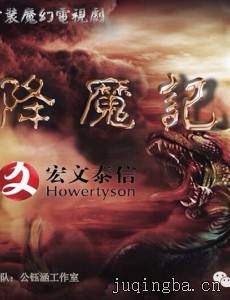 ��ħ�Ǿ������(��50��)