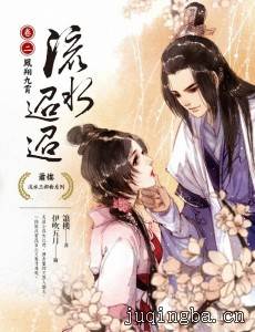 ��ˮ�����������(��50��)