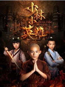 ����СӢ�۾������(��12��)