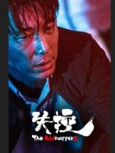 �����ʧ�ؾ������(��24��)