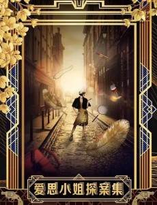 ��˼С��̽�����������(��24��)