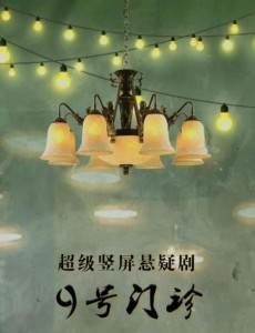 9������������(��24��)