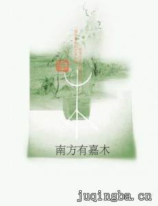 �Ϸ��м�ľ�������(��50��)