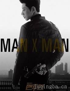 ����MAN X MAN�������(��16��)