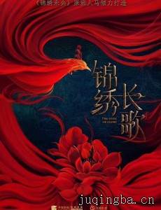 ���峤��������(��63��)