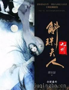 ����������˾������(��54��)