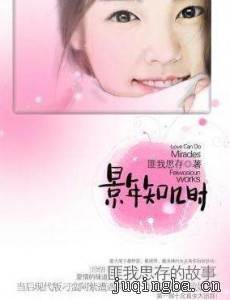 ����֪��ʱ�������(��54��)