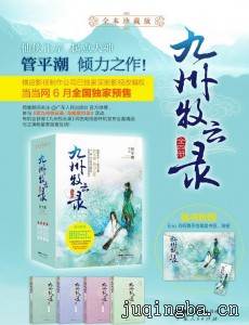 ��������¼�������(��70��)