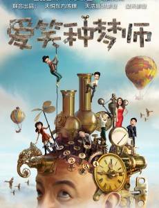 ��Ц����ʦ�������(��26��)