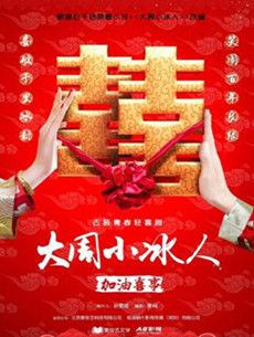 ����С���˾������(��24��)