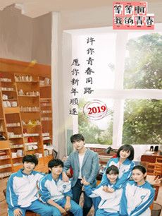 �ȵȰ��ҵ��ഺ�������(��24��)