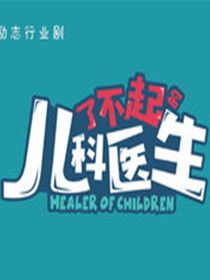 �˲���Ķ���ҽ���������(��44��)