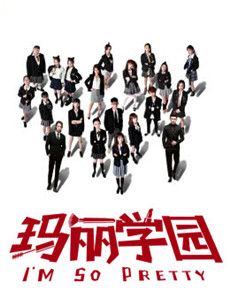 ����ѧ԰�������(��20��)