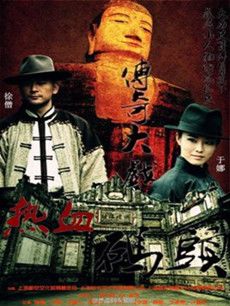 ��Ѫ��ͷ�������(��40��)