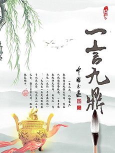 һ�ԾŶ��������(��56��)