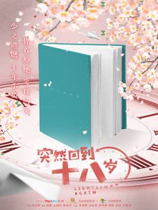 ͻȻ�ص�ʮ����������(��24��)