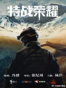 ��ս��ҫ�������(��56��)