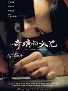 ̨���漣��Ů���������(��4��)