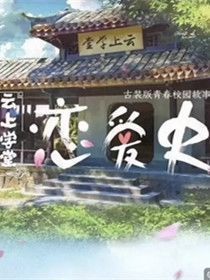 ����ѧ������ʷ�������(��36��)