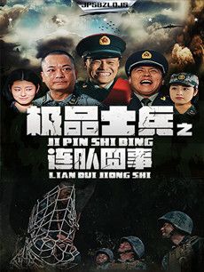 ��Ʒʿ��֮���Ӈ��¾������(��15��)