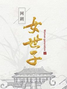 ����Ů���Ӿ������(��24��)