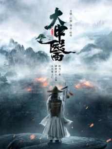 ����ҽ�������(��60��)